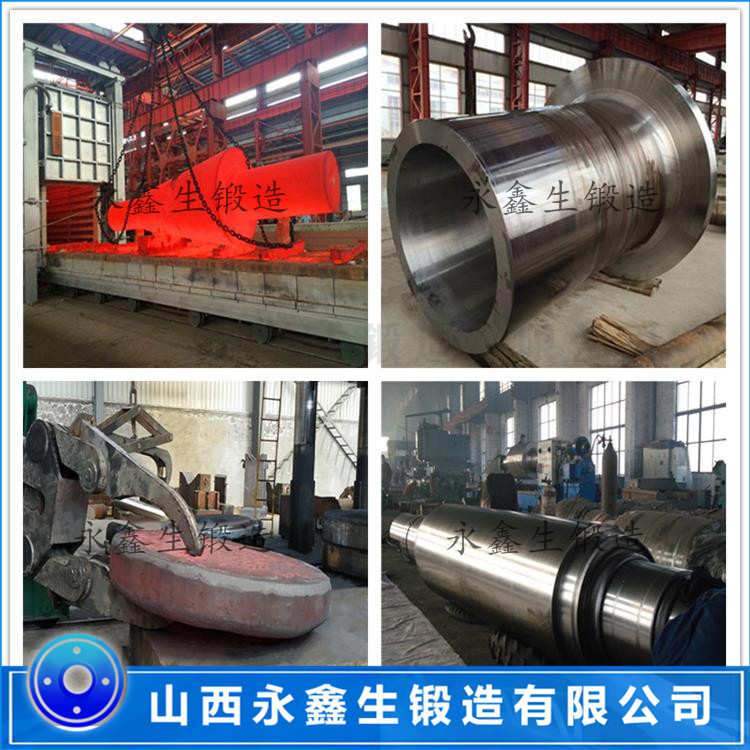 中間過渡軸鍛件