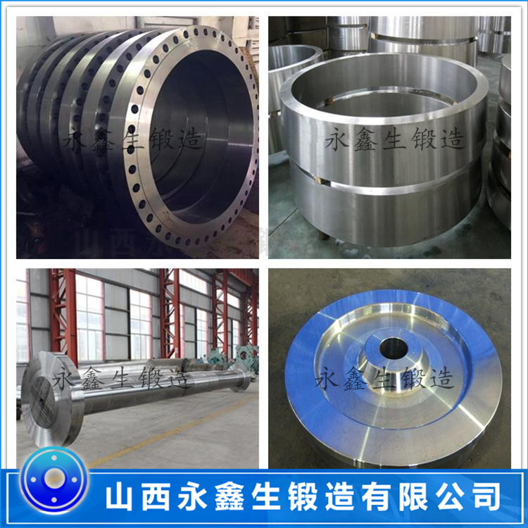 42crmo卷板機(jī)上輥鍛件