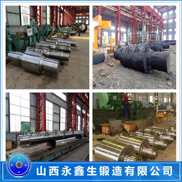 主軸臺(tái)階軸毛坯