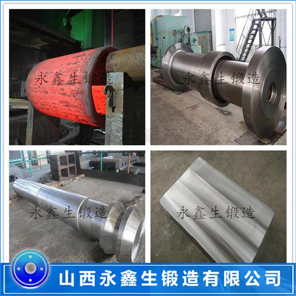 制砂機(jī)鍛件