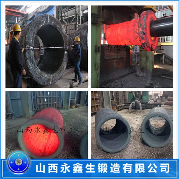 圓錐破液壓缸鍛件