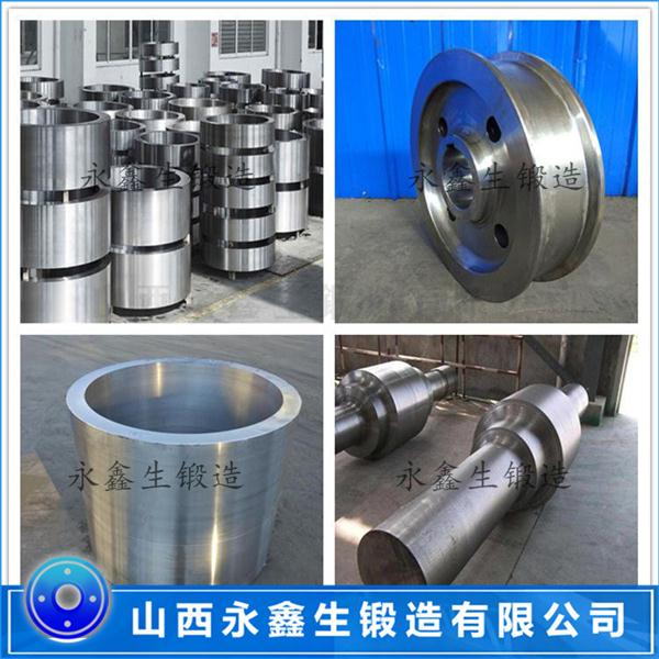 球磨機鍛件