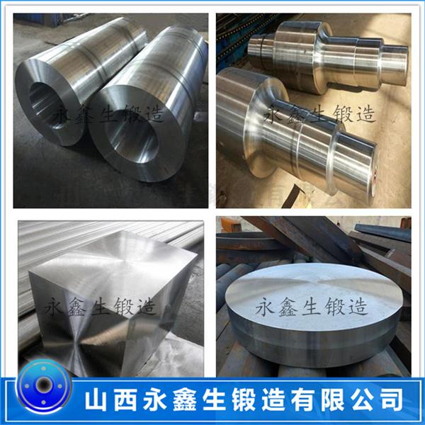 水輪機(jī)械下活塞鍛件