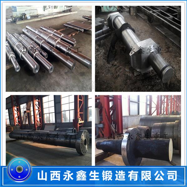 水泥提升機軸鍛件