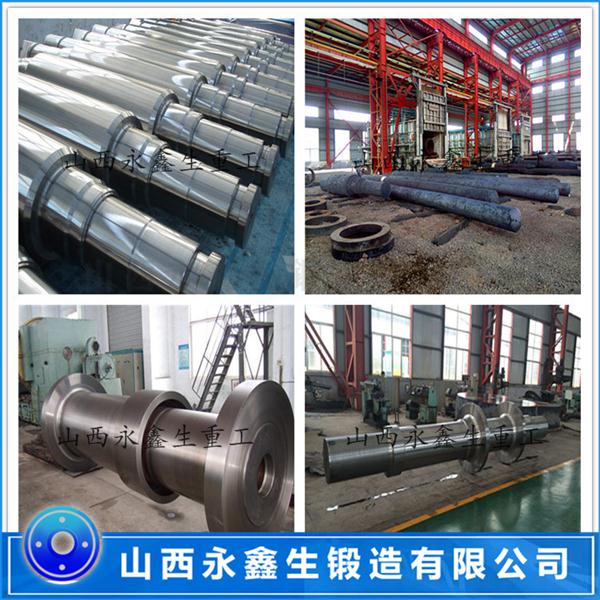 鼓風(fēng)機軸鍛件