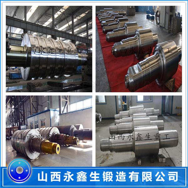 窯尾高溫風(fēng)機軸鍛件