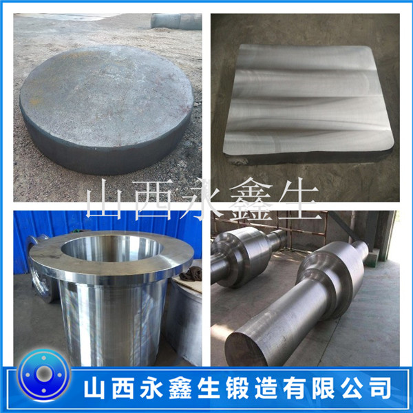 鍛造Q345B軋機(jī)底座毛坯鍛件