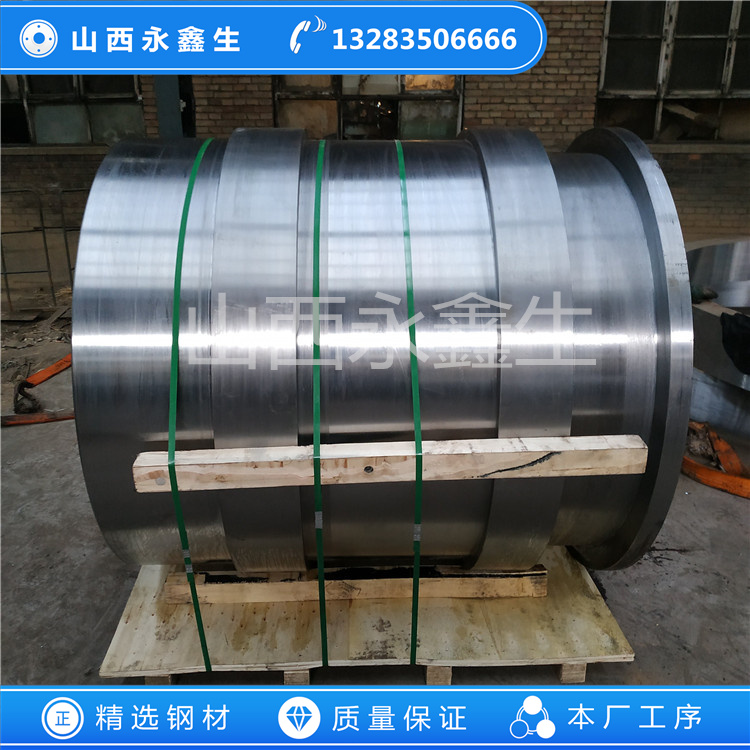 擠壓機(jī)外套鍛件