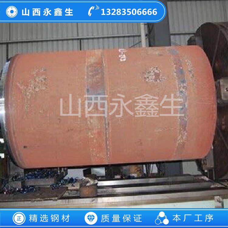 加氫精制反應(yīng)器12Cr2Mo1（H）筒體