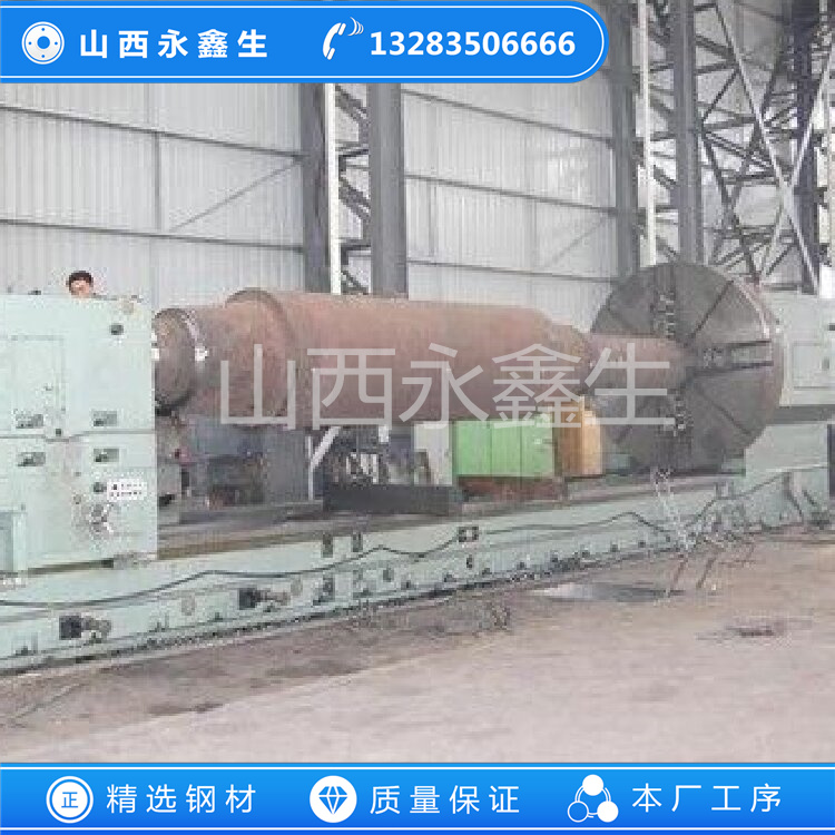 卷板機(jī)用壓延輥