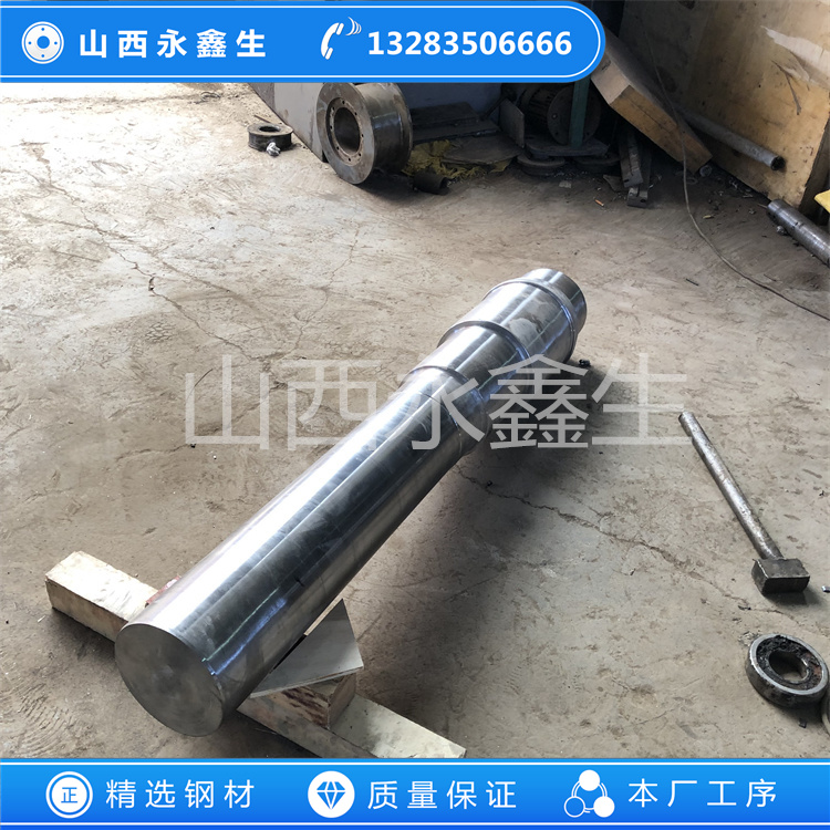 鍛造輥芯軸