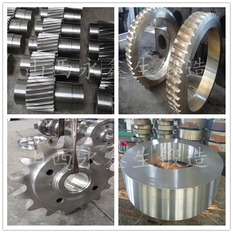 35CrMnSi破碎機鍛件