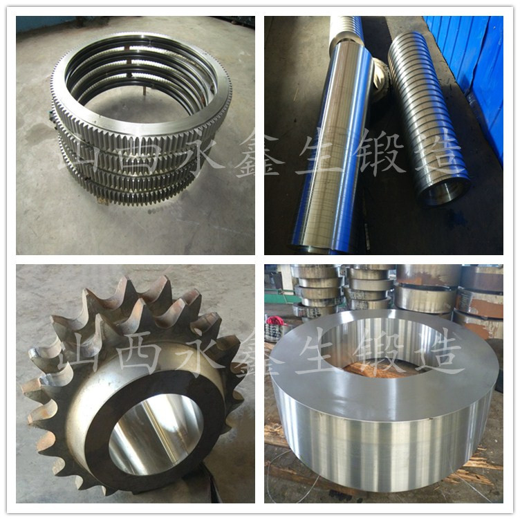 42CrMo破碎機(jī)鍛件