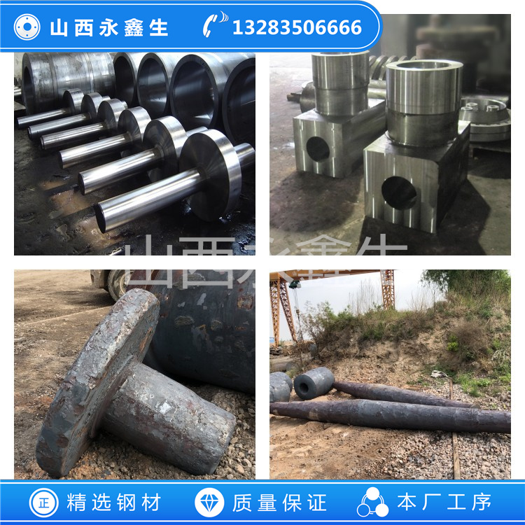 S44400不銹鋼鍛件