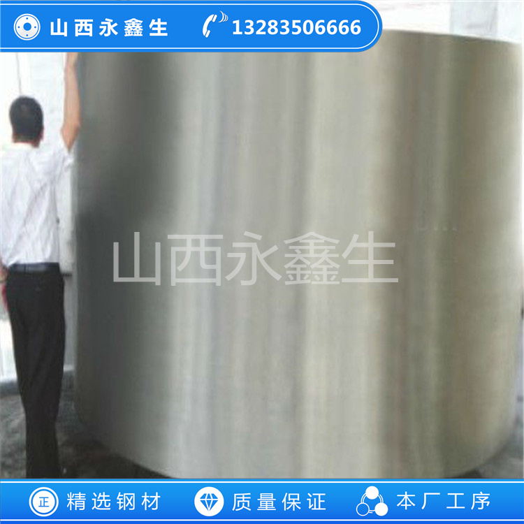 三通機主缸缸體鍛造件