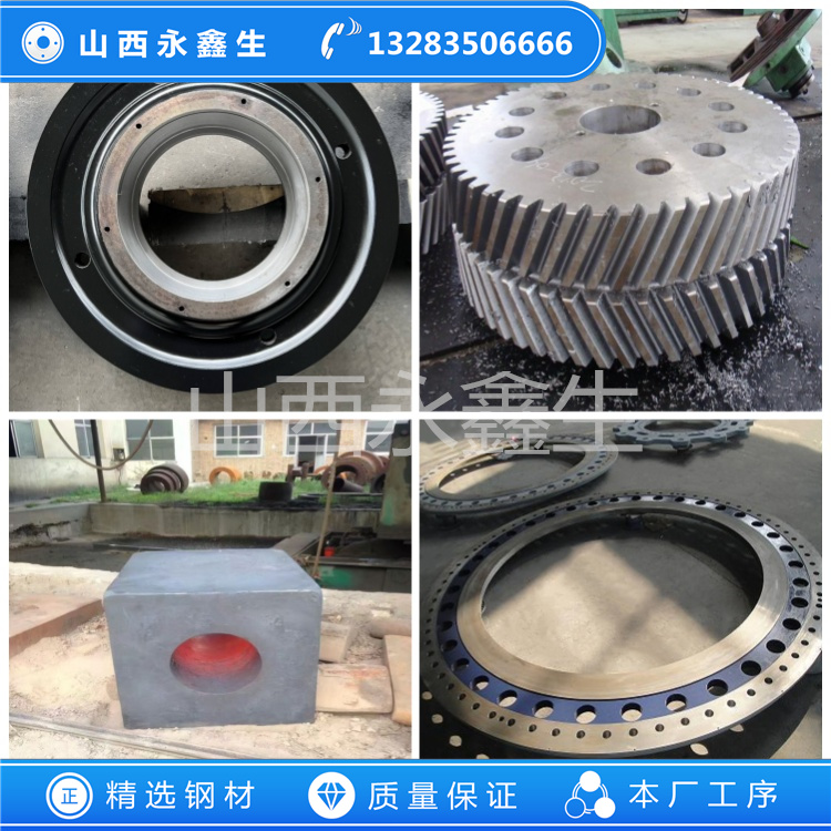 鍛造42CrMo驅(qū)動(dòng)軸鍛件