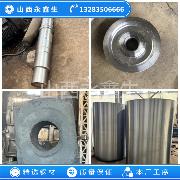 鍛造30CrMo驅(qū)動(dòng)軸鍛件