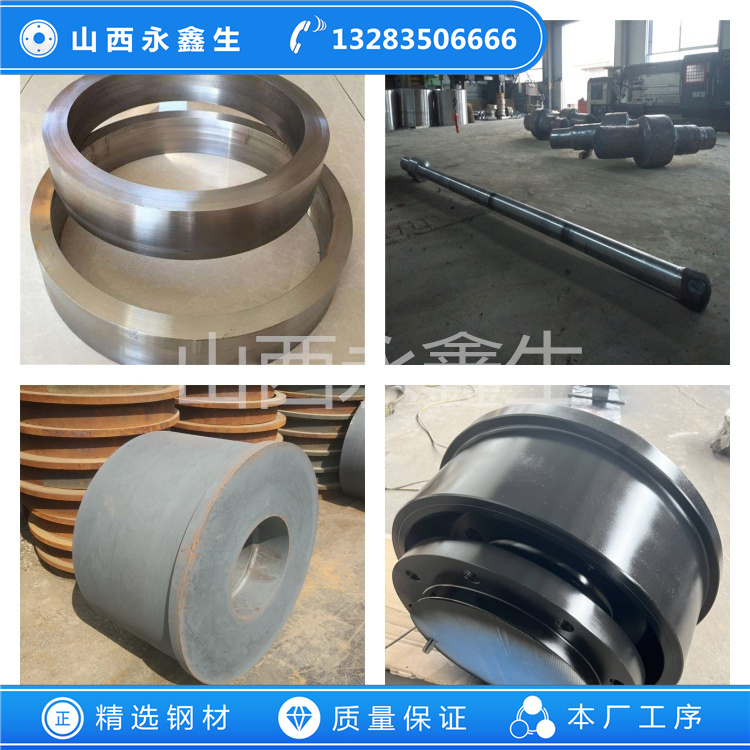 鍛造轉(zhuǎn)軸