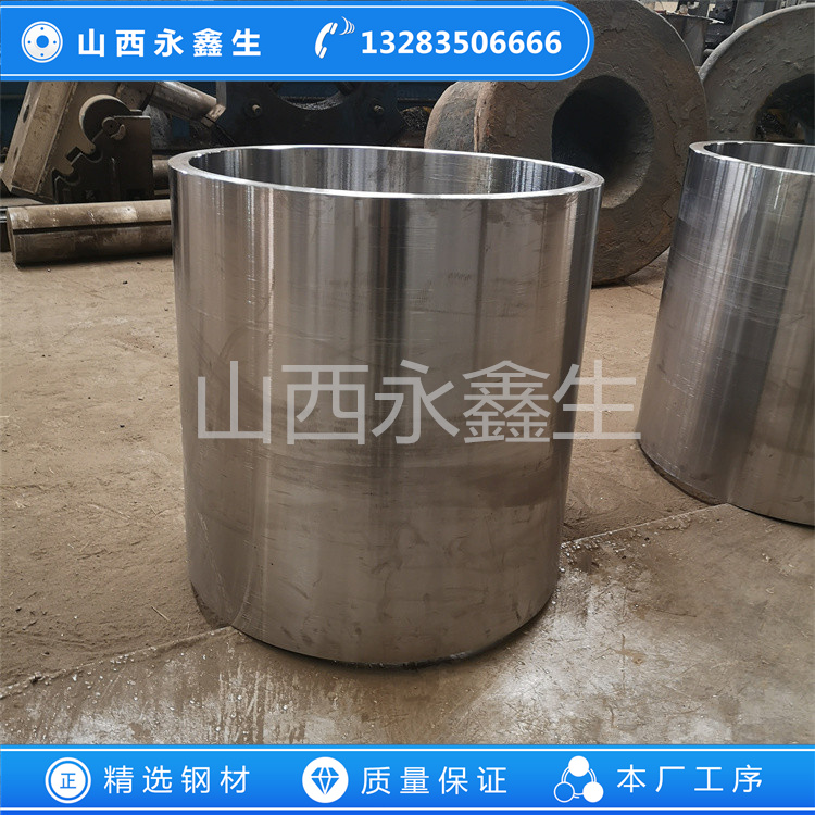 鍛造液壓啟閉機(jī)缸體毛坯鍛件