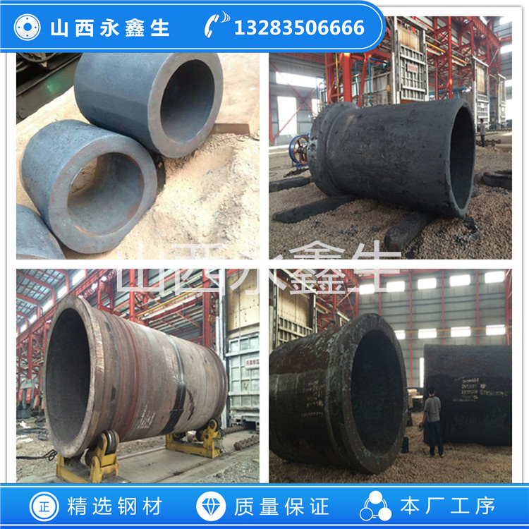 鍛造42CrMo缸筒鍛件