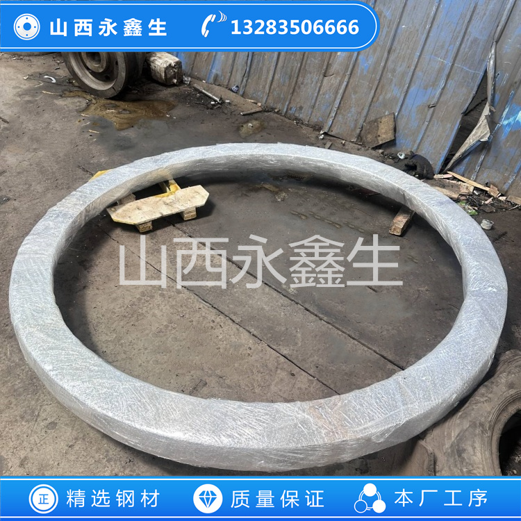 支撐環(huán)鍛件