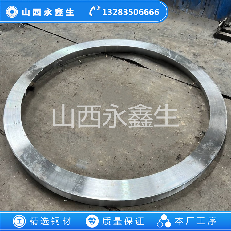 鍛造支撐環(huán)