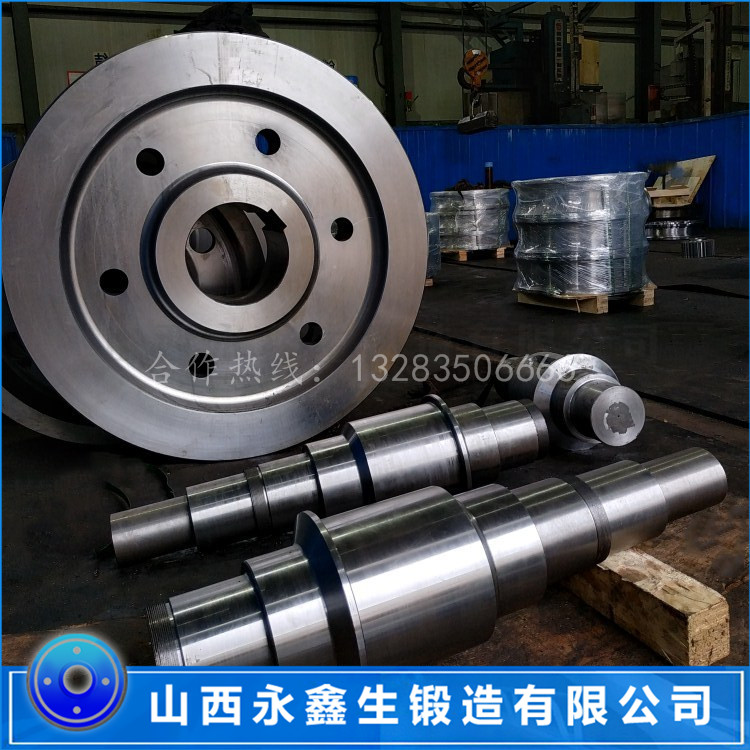水輪機(jī)軸類鍛件