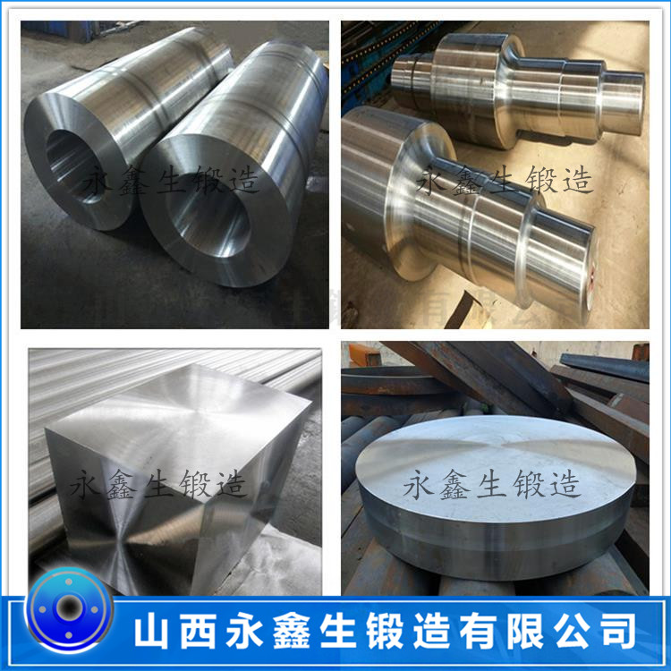 3CR2MO鍛件加工