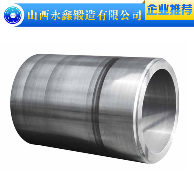 筒鍛件，輸油管鍛件
