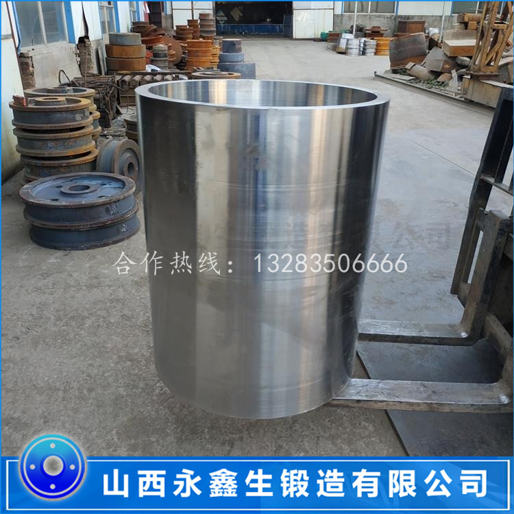 筒體鍛件