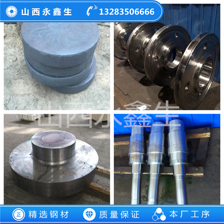 022Cr25Ni7Mo4N不銹鋼毛坯鍛件