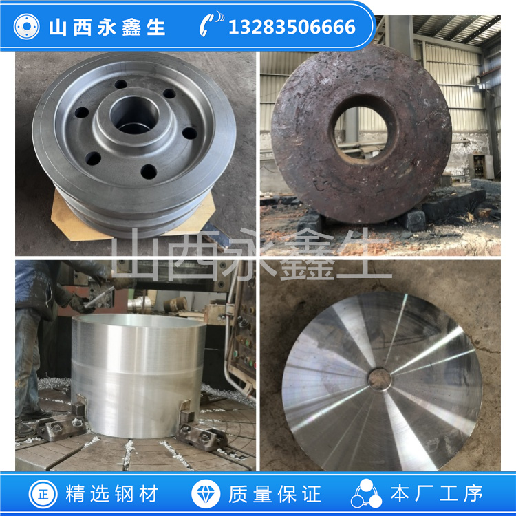 三通機(jī)側(cè)缸鍛件