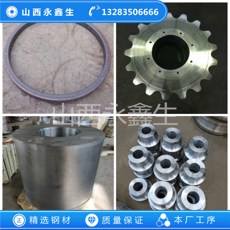 鍛造35CrNi1MoV驅(qū)動軸鍛件