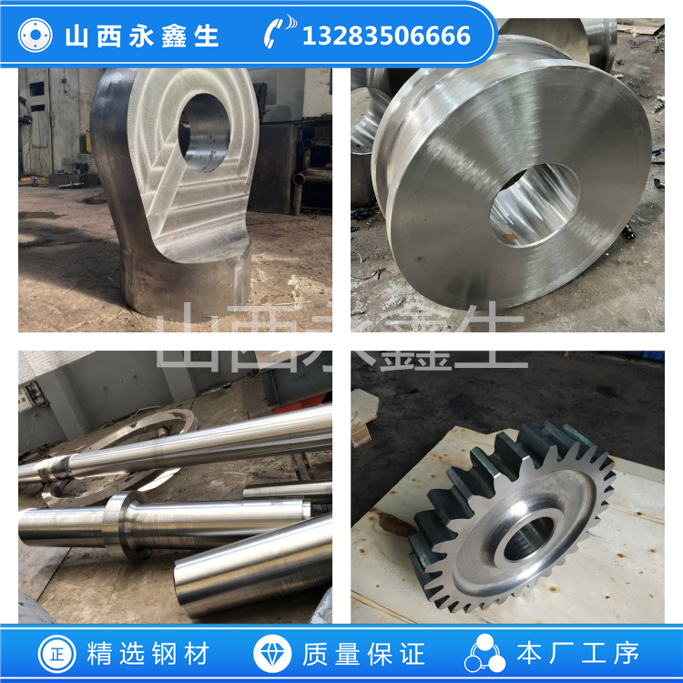 起重機單梁鍛件