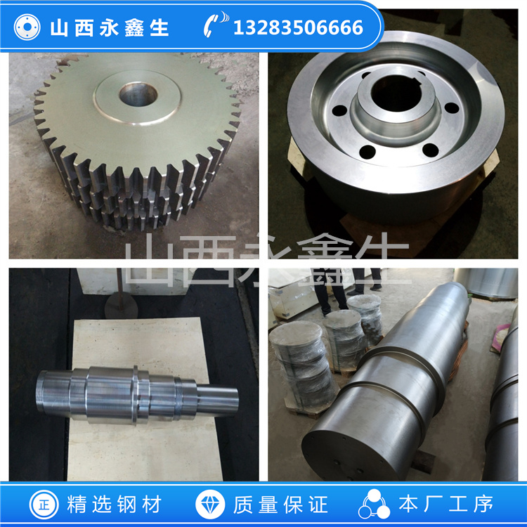 鍛造30Cr2Ni4MoV六方鍛件