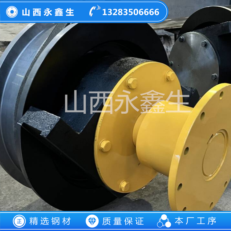 軌道行走輪鍛件