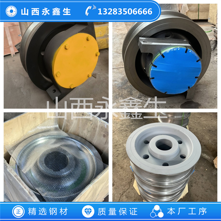 鍛造行車輪鍛件