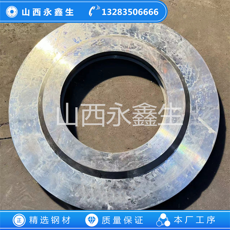 鍛造1.ZG45滾道鍛件