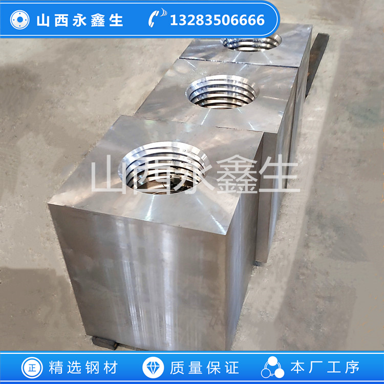 鍛造U形內(nèi)筒下板