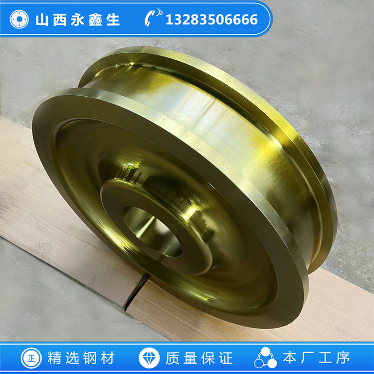 混鐵車車輪鍛件